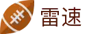 雷速 - leisu · 足球篮球赛事资讯平台
